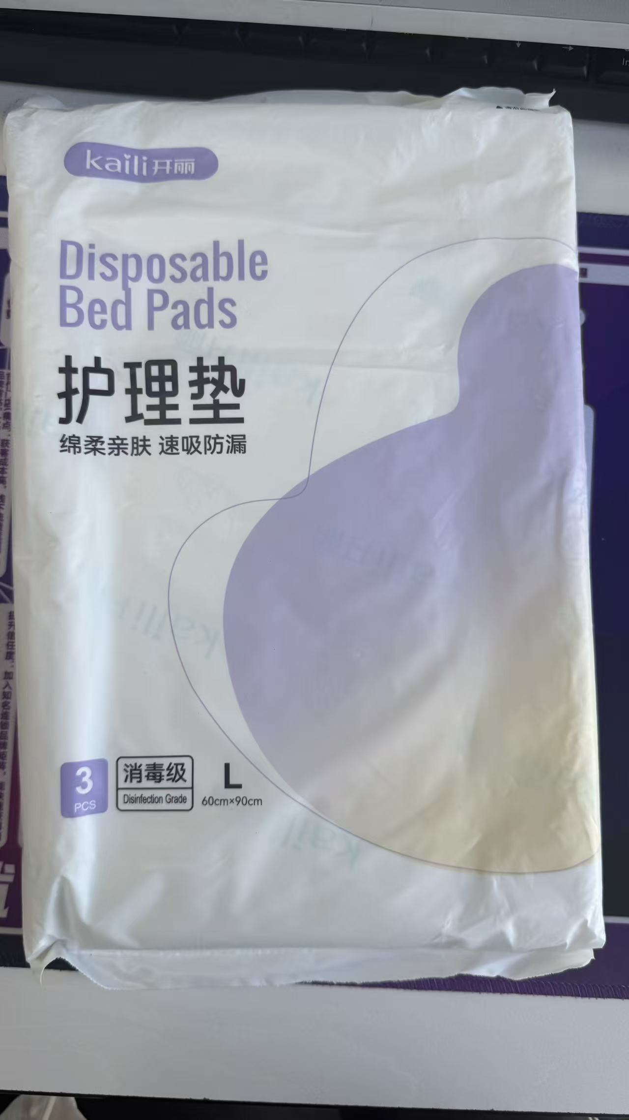 Disposable underpad 60x90cm 3-piece retail pack